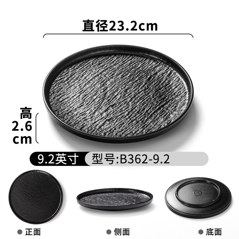 祥源美密胺餐具盘子餐厅饭店高级感石纹浮雕意面盘西餐沙拉牛排盘|undefined