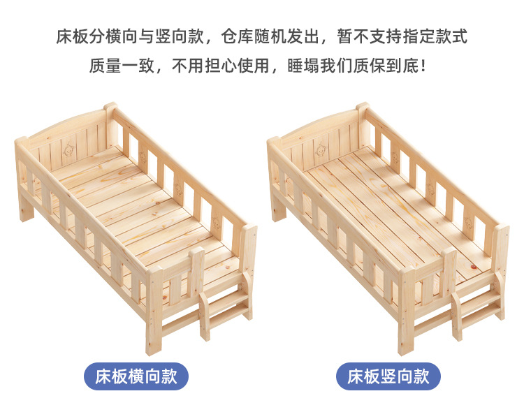 床板说明-2.jpg