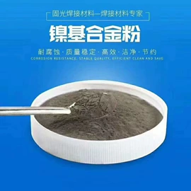 焊条;焊接材料附件;焊膏