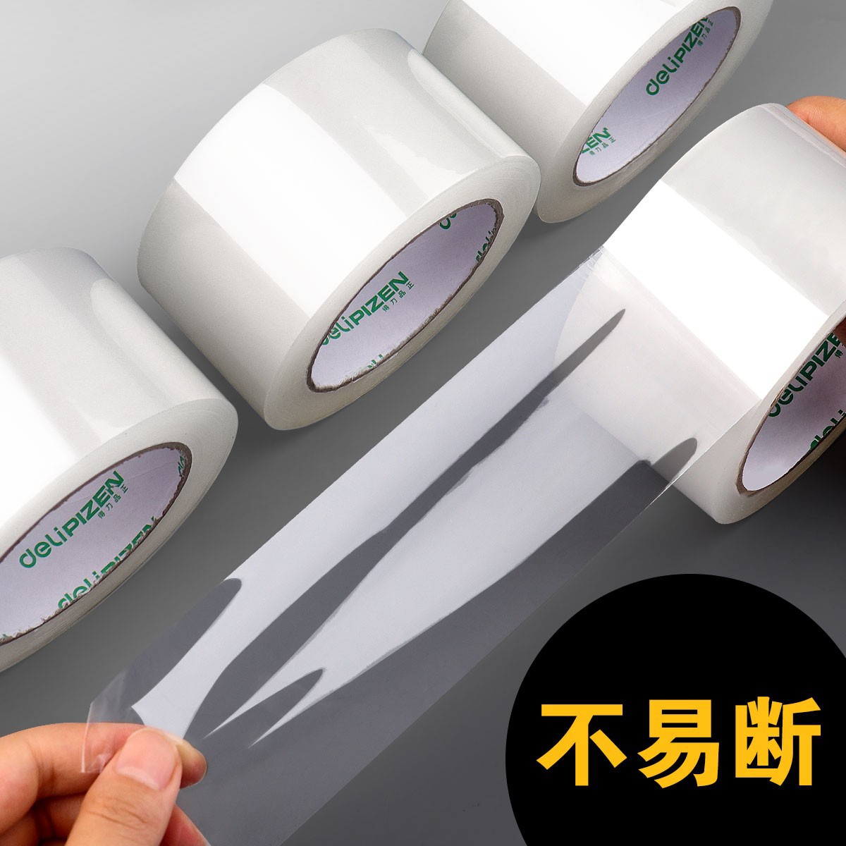 有力な透明テープ卸売りの大きな幅を広げて箱を密封するテープ透明テープ包装の広いテープ宅配便で梱包する