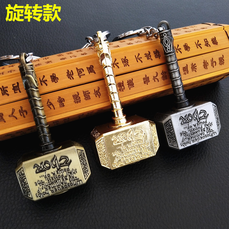 Avengers 4 Rotatable Thor's Hammer Solid Seiko Keychain Pendant Foreign Trade AliExpress Supply Avengers 4 Rotatable Thor's Hammer Solid Seiko Keychain Pendant Foreign Trade AliExpress Supply