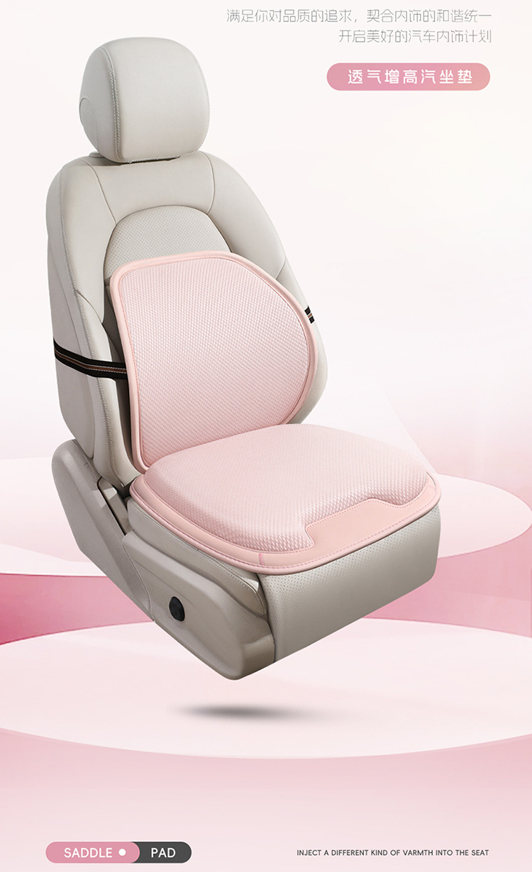 Car Seat Cushion for All Seasons, Anti-Skating Silk Honeycomb Gel, Breathable Home Office Sedentary Seat Car Cooling Cushion