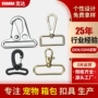 旋转鱼嘴塑料虾宠物绳狗扣