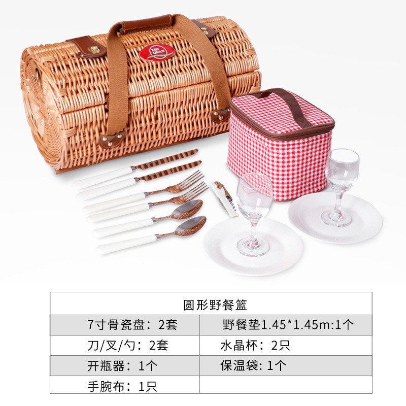 Canasta de picnic cesta de almacenamiento cesta tejida cesta de picnic al aire libre con vajilla Comercio exterior Willow Picnic cesta