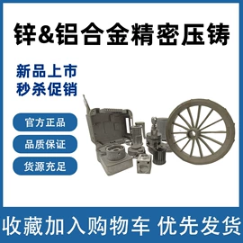 陀螺;铸造;金属工艺品