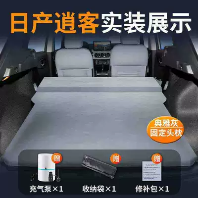 Vehicle-mounted inflatable bed Mattress Air Bed Car Inflatable - nissan-qashqai-special-car-bed-0-gaps-for-tight-fit-elegant-gray-fixed-pillow-comes-with-air-pump-storage-bag-repair-kit