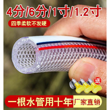 �ԁ�ˮ�ܷ�����Ƥ������PVCܛ��4��6��1���r�Ý�������ˮ��ܛˮ��