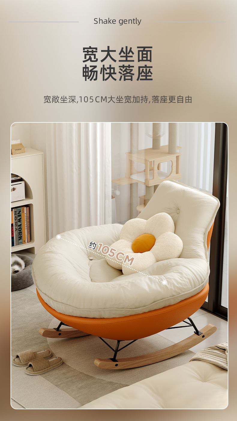 复制_客厅摇摇椅躺椅阳台家用休闲懒人沙发大人轻.jpg?x-oss-process=image/format,png
