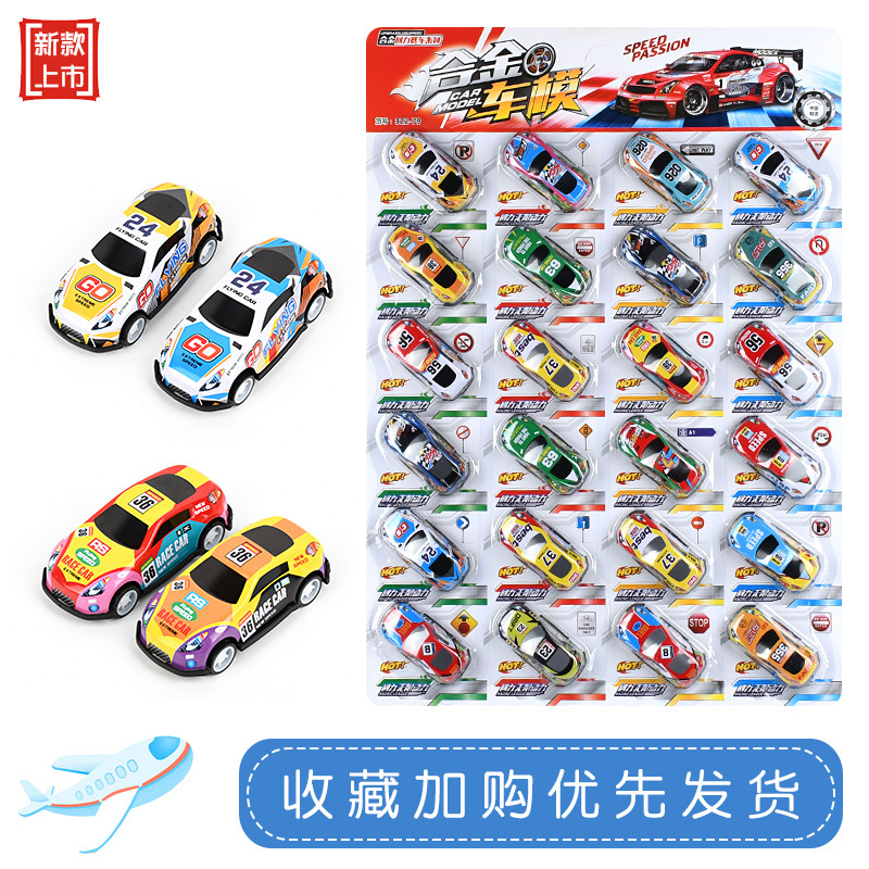 Juguetes para niños rally modelo de automóvil de aleación de colores estudiantes carreras de carreras de automóviles deportivos alrededor de la escuela productos populares