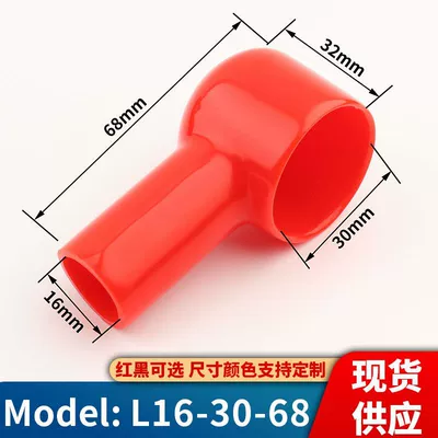 Terminal Insulating Cap Battery Pile | Car on the line of fire - l16-30-68-red-100-black-100