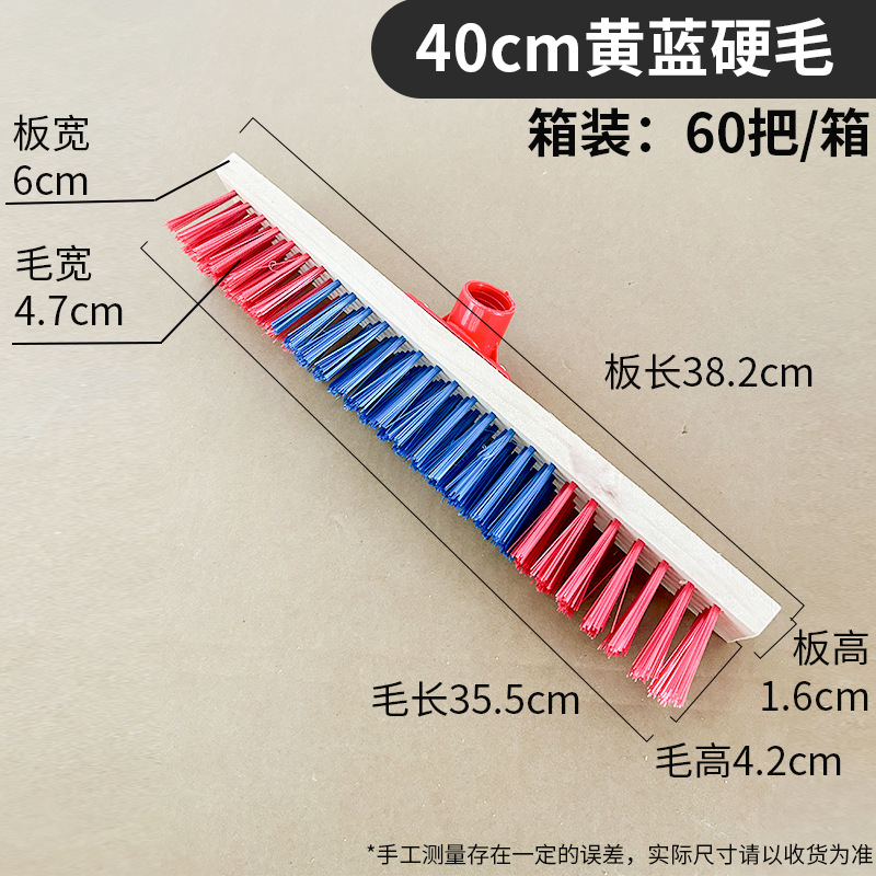 빨간색과 파란색 강모 40CM (플라스틱 부품을 포함한 5 열)  접지 브러시
