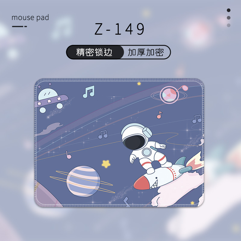 1212 인터스텔라 서핑