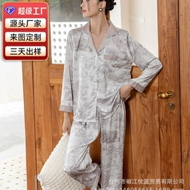 女士家居服;睡裙;晨袍