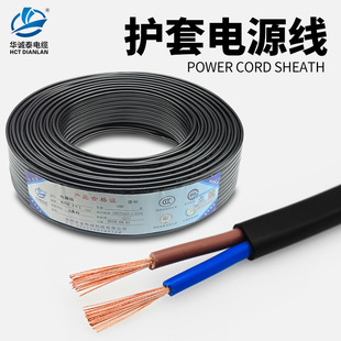 2о��ƽ�o�׾�ƽ�о�RVVB2о0.5 0.75 1ƽ���O���Դ����������ܛ