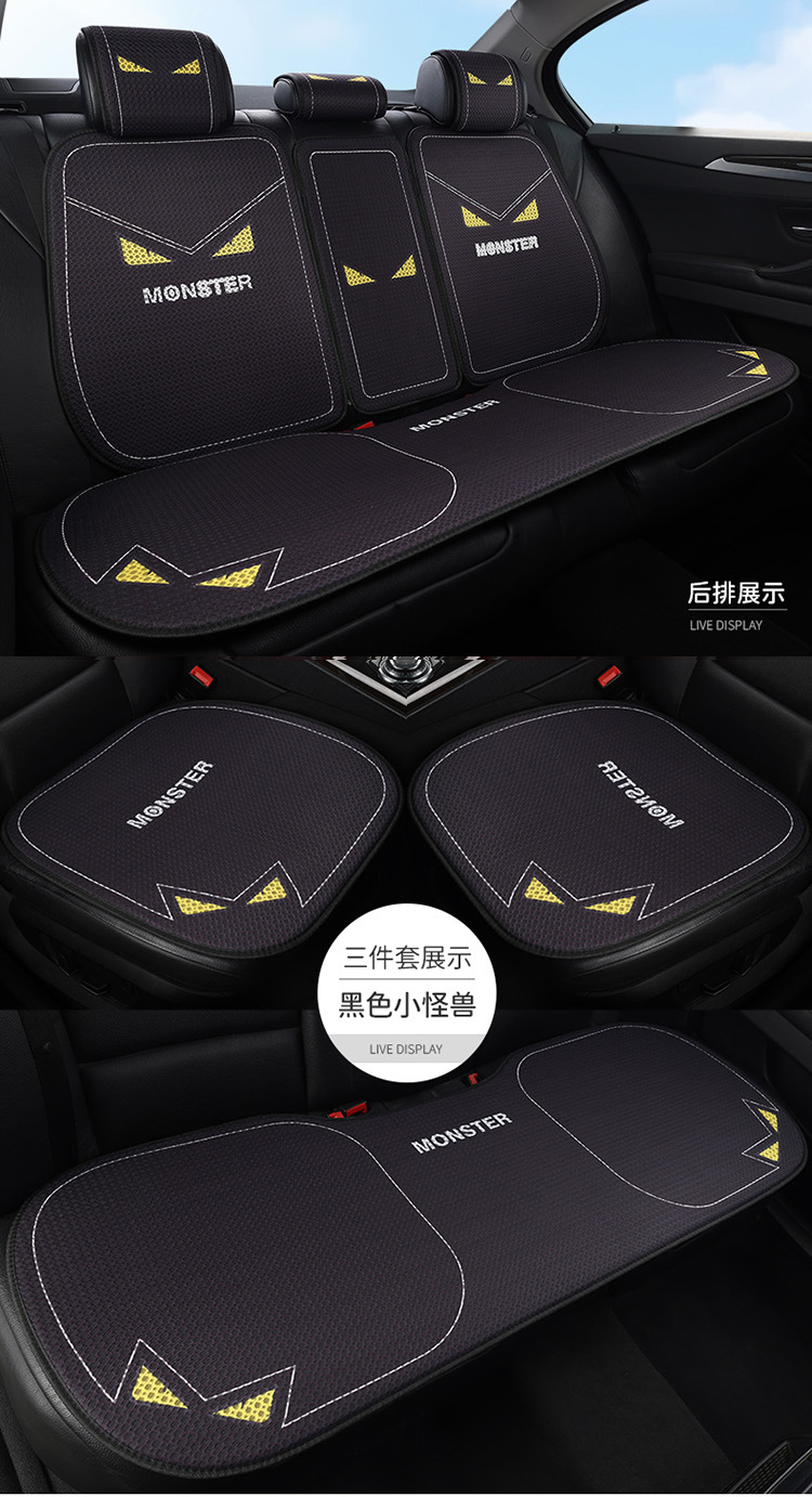 Cartoon Car Seat Cushion, Summer Cooling Cushion, Linen Seat Cushion, Half-Wrapped Waist-Cushion, Universal for All Seasons, Breathable, Non-Slip Seat Cover