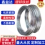捆扎金属镀锌铁丝网黑铁丝