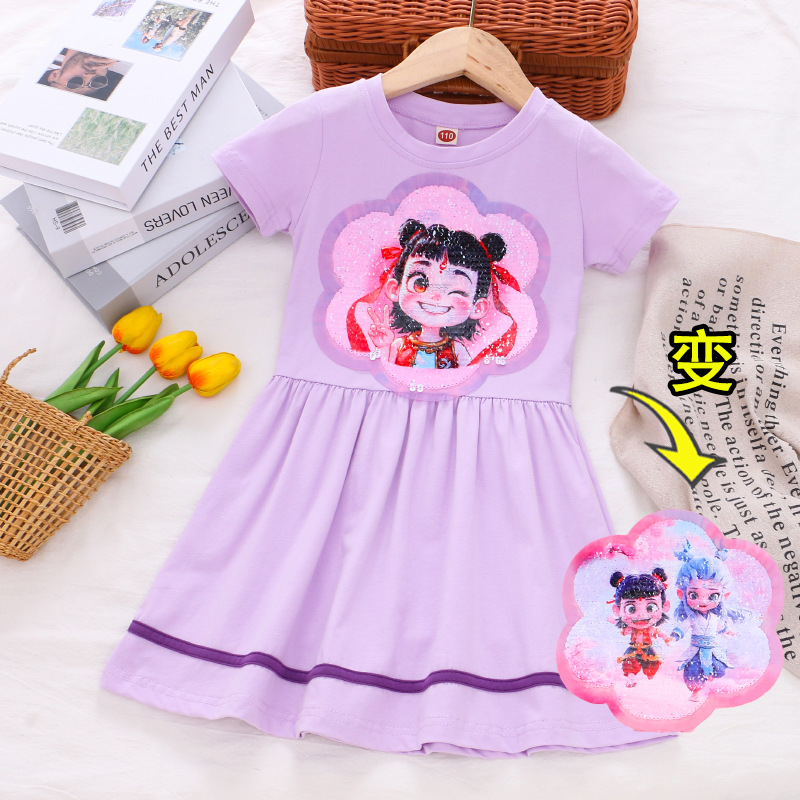 보라색 - 윙크나자