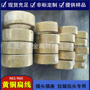 �ϵ���Ҏ���^Ƭ 1.4mm�S�~��H62 H65�S�~�⾀1.5*6.3���_�~Ƭ�S��