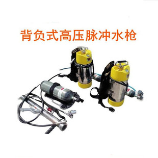 Manufacturer Sells High-Pressure Water Mist Fire Extinguishing Device, Spot Direct Pulse Spray Water Gun