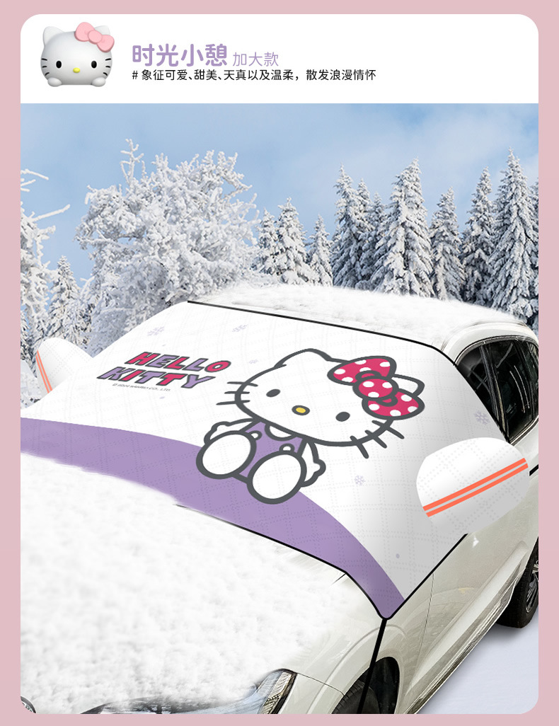 Kitty Car Front Windshield Snow Cover Snow Shield Winter Snow Cover Car Snow Shield Anti-Frost Thickeneded Car Cover