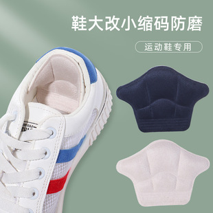 ����NЬ�ӿs�a�Ĵ�С������ĥ�_�{Ь�a�ɲü�С��Ь�ļ�����Ů��