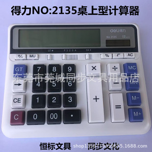 ����2135��X���Iؔ�Ռ���Ӌ��C̫��ܸ��I�����k����Ӌ����