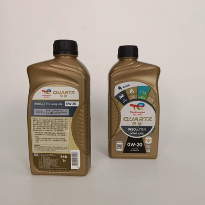 Gasoline Engine Oil Blue Oil Quick 30