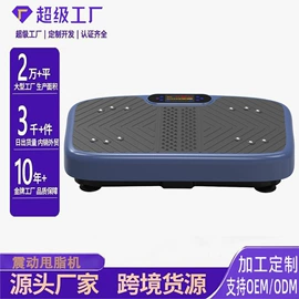 甩脂机;踏步机;椭圆机