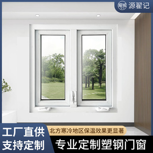 ���Q�����o������������������e������ƽ�_��UPVC��䓏N�l�֓u��