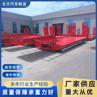 12.99米低平板半挂车 鹅头两侧延伸平台 工程机械设备拖板车