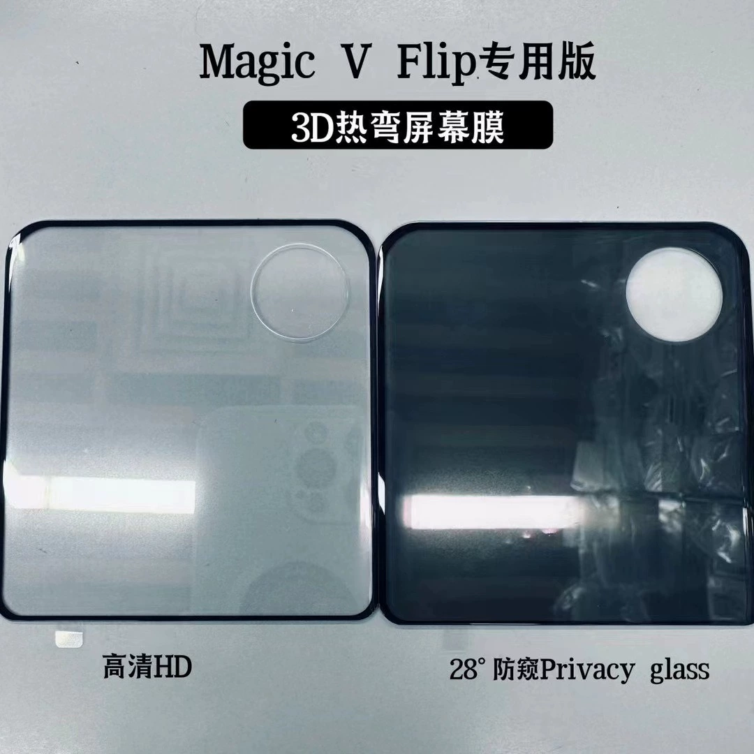 Защитная изогнутая стальная пленка для внешнего экрана Honor Magic V FLIP, антибликовая, для складного телефона VFLIP