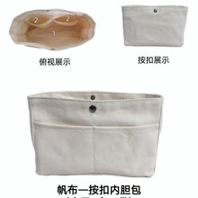 现货批发简约时尚新款大容量帆布内胆包多口袋化妆包旅行收纳包