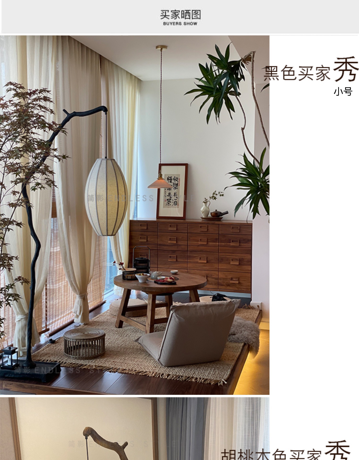 树枝新中式落地灯禅意复古茶室客厅氛围灯诧寂风布艺灯笼钓鱼地灯-阿里巴巴