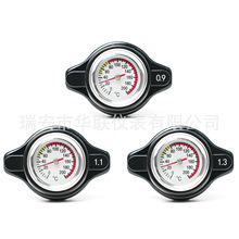 通用散热器水箱盖带水温检测水箱压力盖汽车摩托车改装仪表