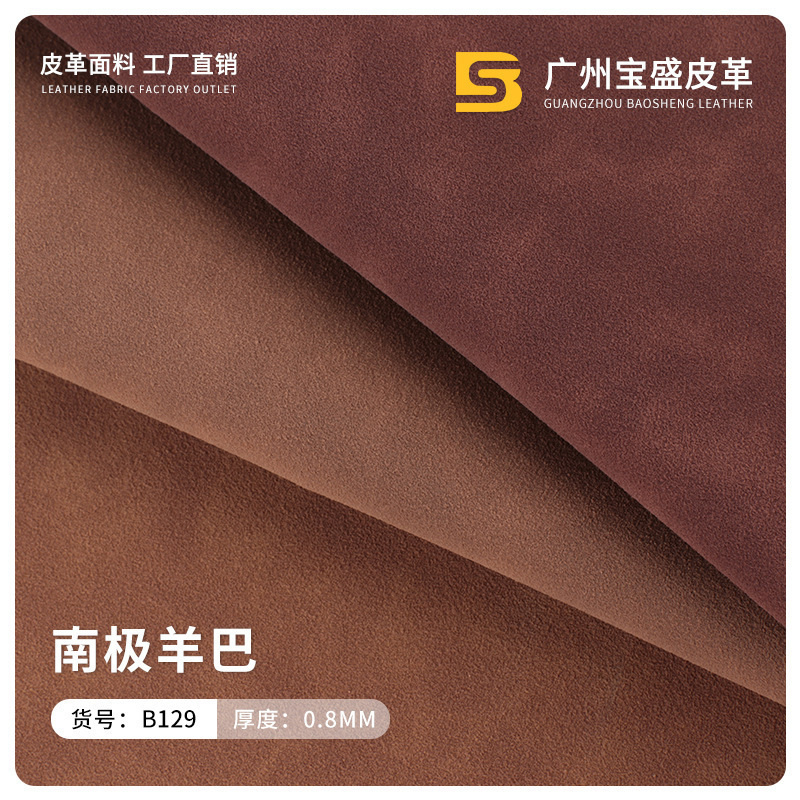 0.8mm frosted sheep leather pu artificial leather imitation cotton velvet bottom sheep shoe material clothing luggage furniture sofa leather
