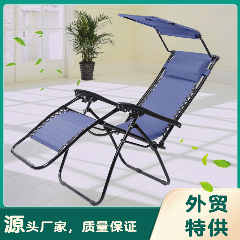 [Customized] Outdoor round tube folding recliner with awning Rafma chair Zero gravity chair Beach chair