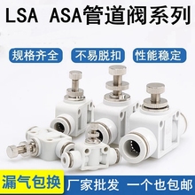 PU��ܿ���{���ySA-04 6 8 10 12 14 16�ܵ������yPSA��ӹ����y