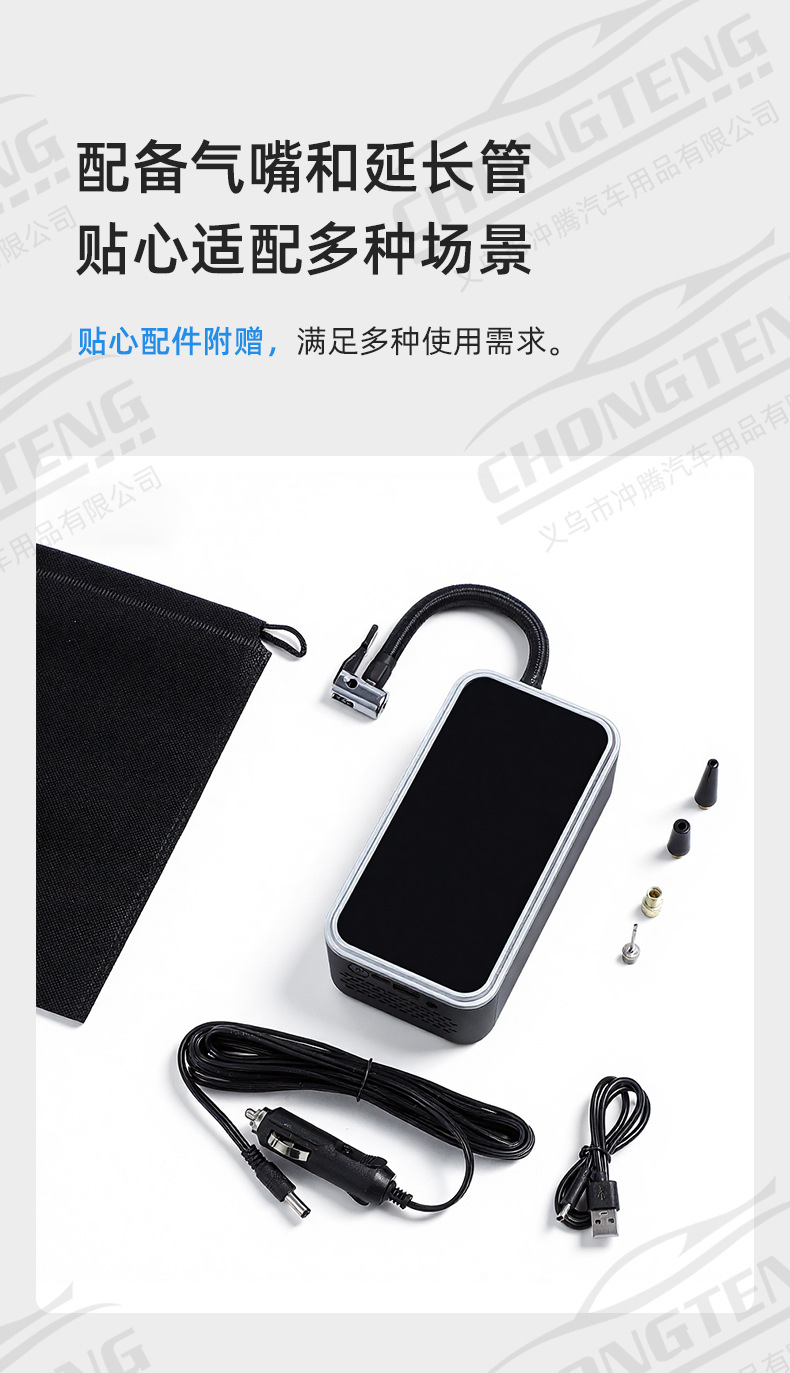 Full Touch Screen Car Tire Inflator, Car Wireless Electric Air Pump, Electric Vehicle, Bicycle, Motorcycle Inflator