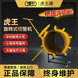 其他管道工具;电动套丝机;切管器