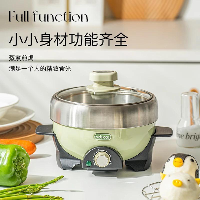 SOIKOI司崎库电煮锅乌龟锅小型多功能一体锅家用宿舍电火锅小绿锅|undefined