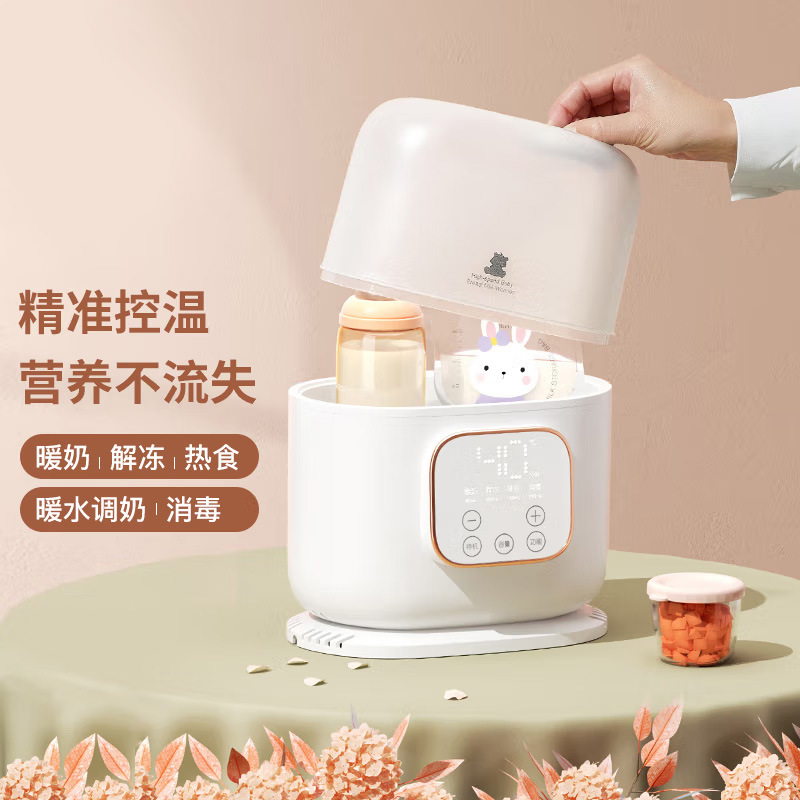 Xiaobai/Bear Milk Warmer and Sterilizer Two-In-One Constant Temperature Milk Warmer, Milk Heater, White Hl-5051