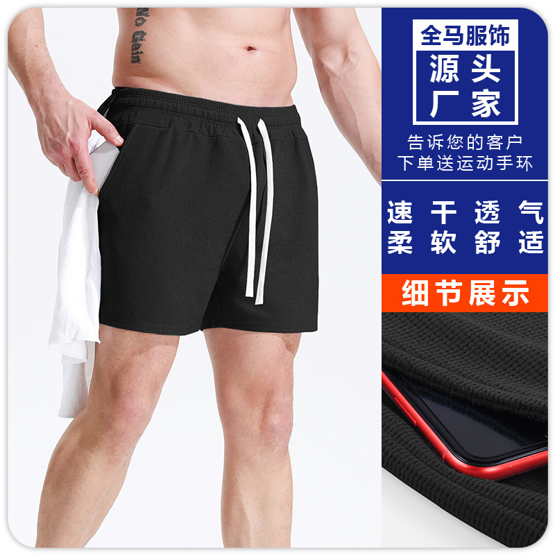 Waffles Sports Shorts Men's Running Football Fitness Quick-drying Breathable Comfortable Loose Thin Quarterly Pants