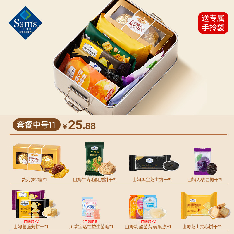 新款结婚喜糖礼盒装成品含糖订婚糖高端实用伴手礼婚宴回礼套装盒|undefined