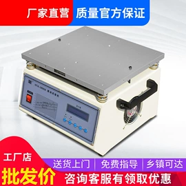 其他试验机;老化箱;其他试验箱