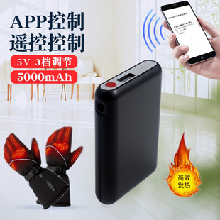 5000Mah Electric Heating Socks, Heating Clothing Power Bank, Large Capacity, Compact and Portable Electric Heating Gloves, Fast Charging Mobile Power Supply