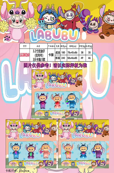 LG580260 (minimum order: 180)