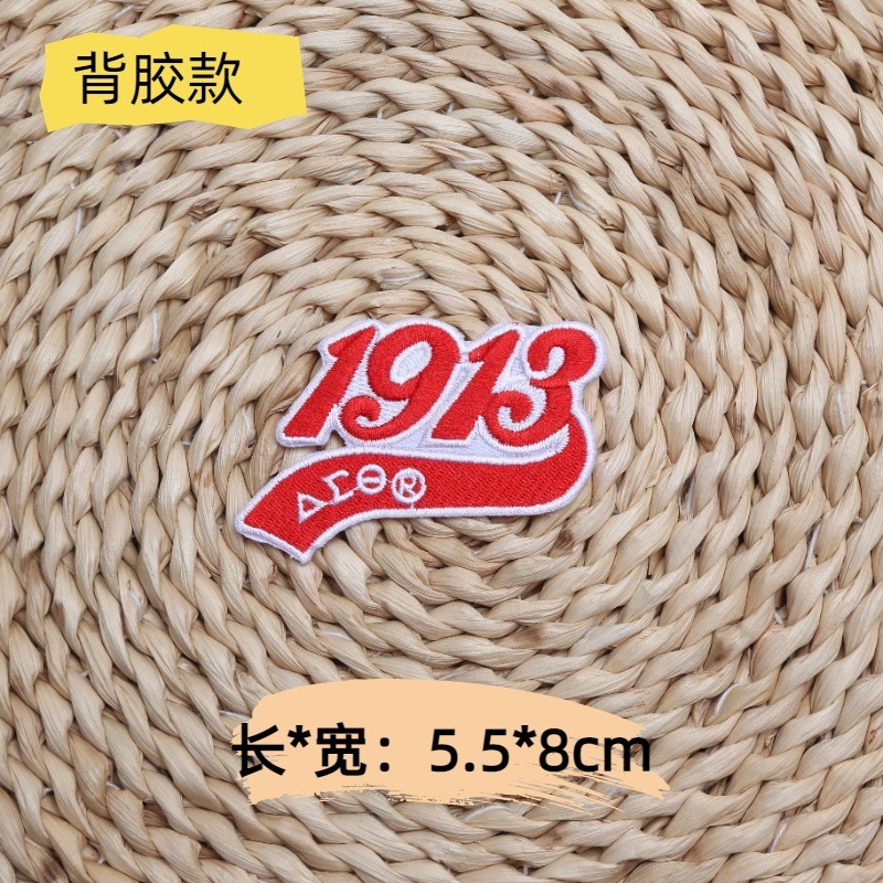 跨境新款时尚球队头盔棒球刺绣布贴英文方块字母运动潮牌熨烫补丁|undefined