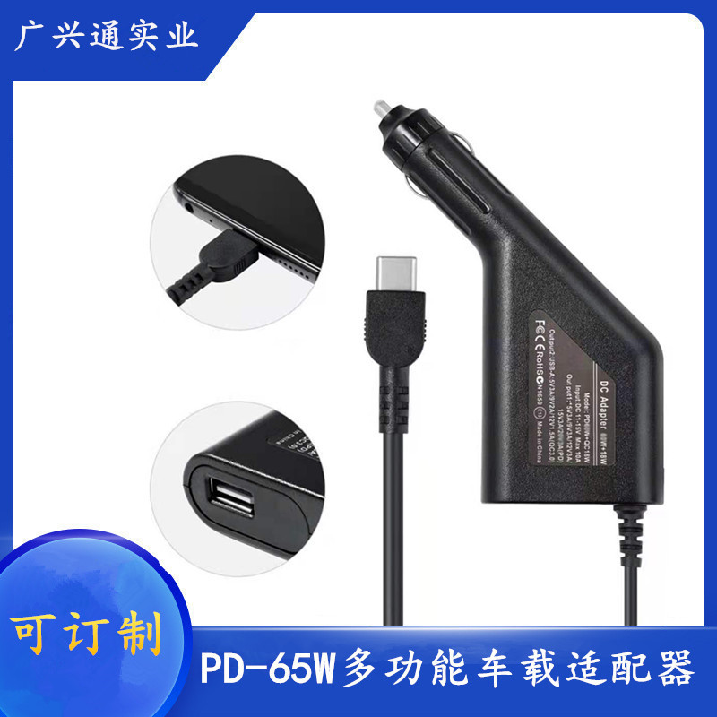65WType c port car charger power adapter for Lenovo Asus HP notebook 45W