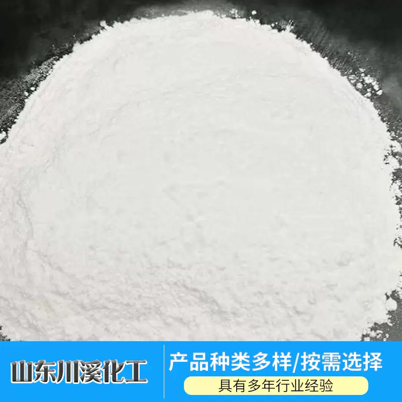 销售供应香薰石膏粉 质量保障手 工模型DIY石膏及制品 模型粉