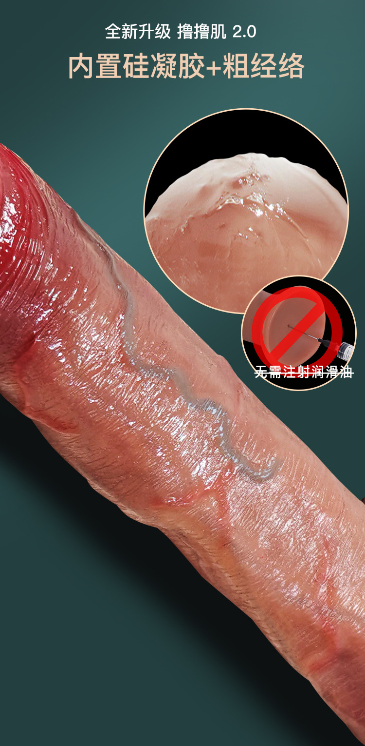 Jiuai Large Silicone Dildo Realistic Skin-Tone Masturbation Toy for Adults — detail image 8